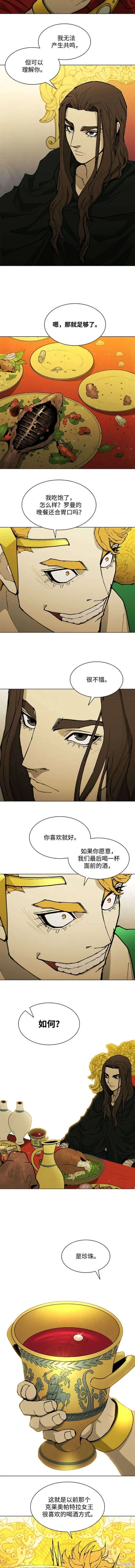 第183话 第15页