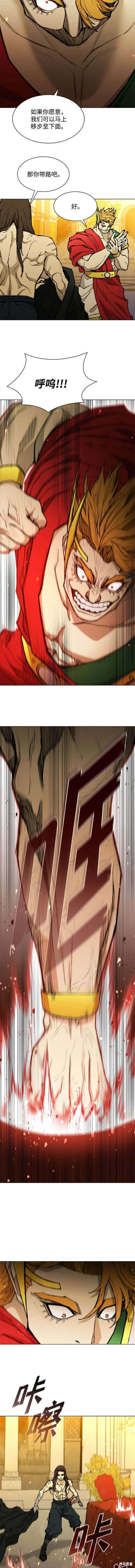 第183话 第17页