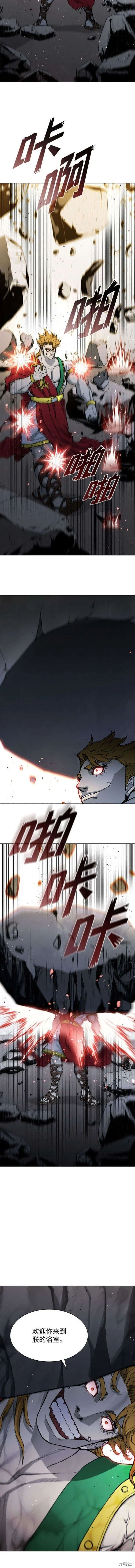第183话 第20页