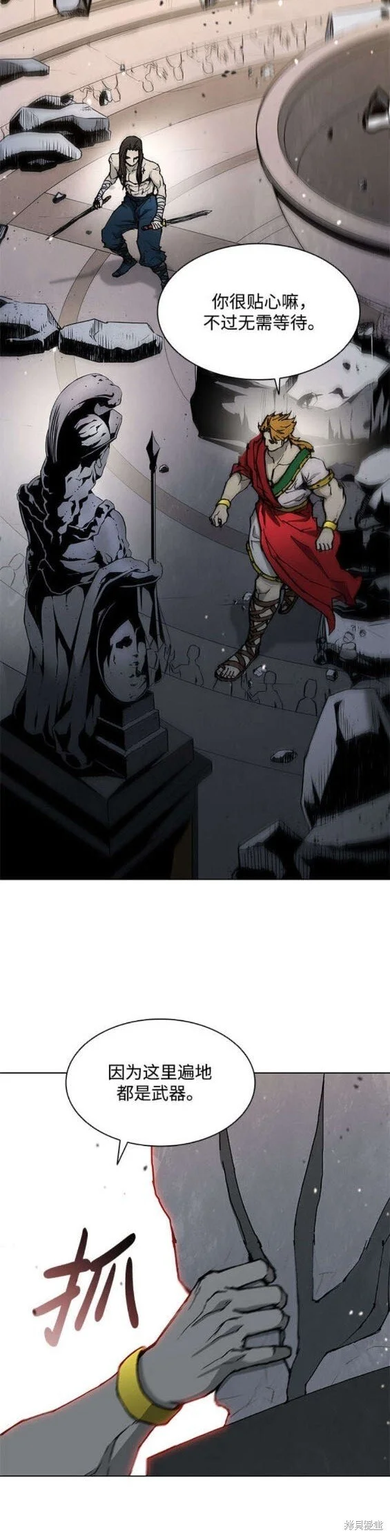 第183话 第24页