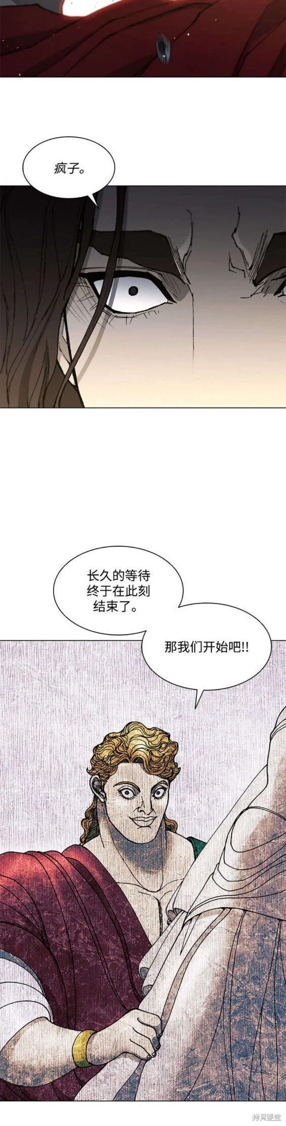第183话 第27页