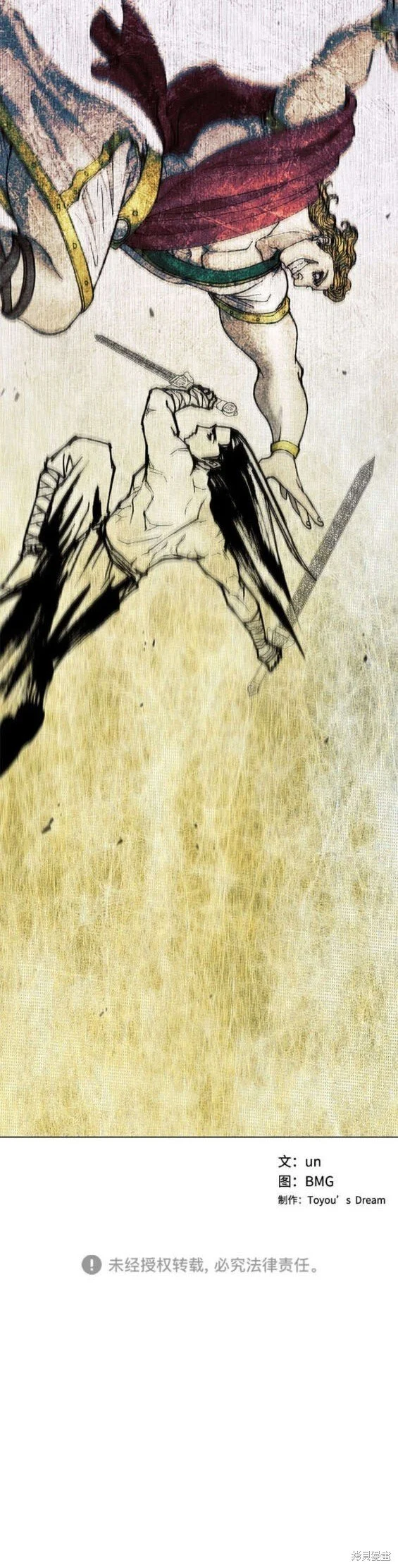 第183话 第30页
