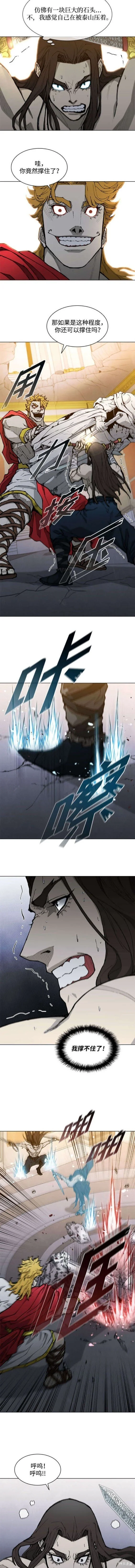 第184话 第2页