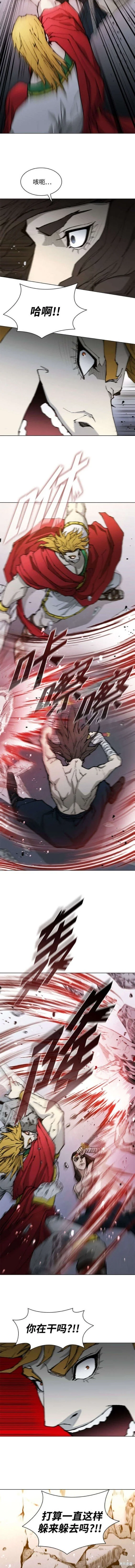 第184话 第9页