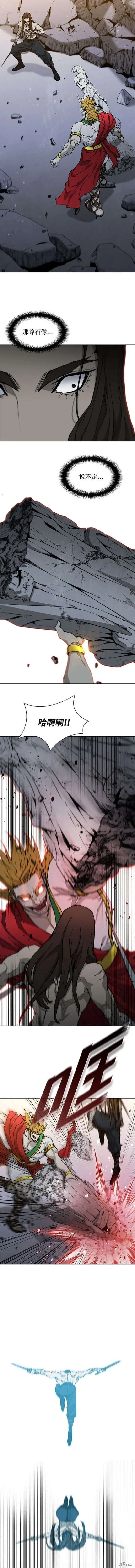 第184话 第10页
