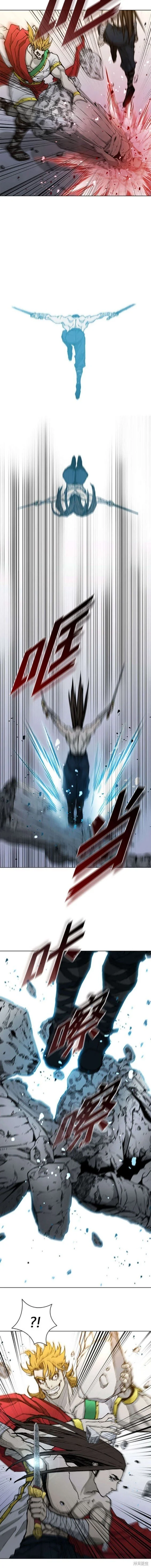 第184话 第11页