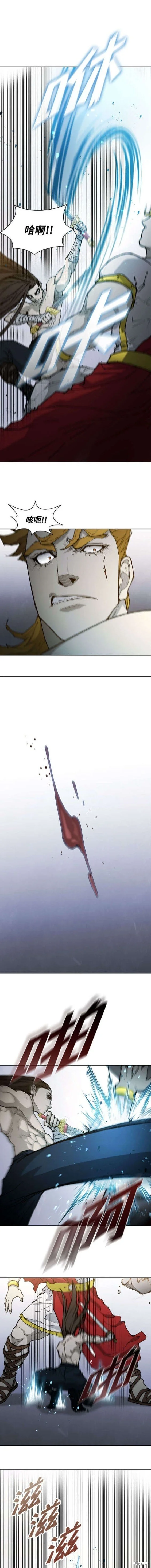 第184话 第12页