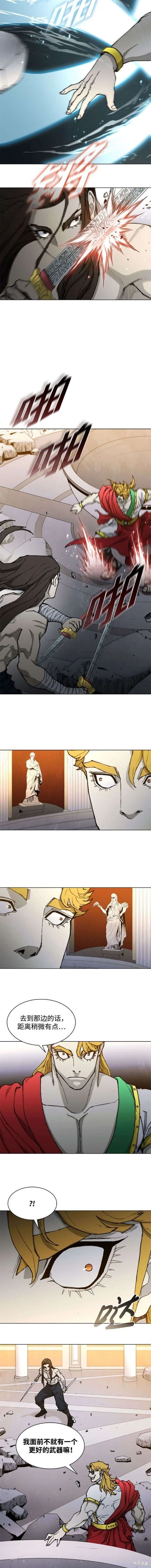 第184话 第14页