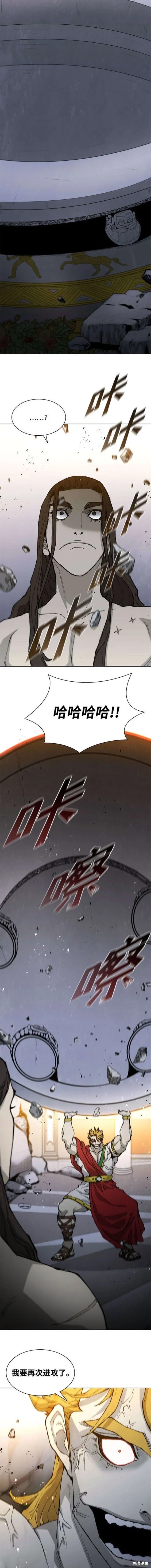第184话 第15页