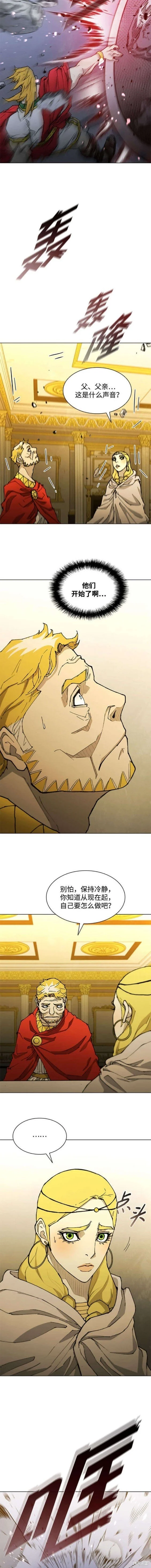 第184话 第17页