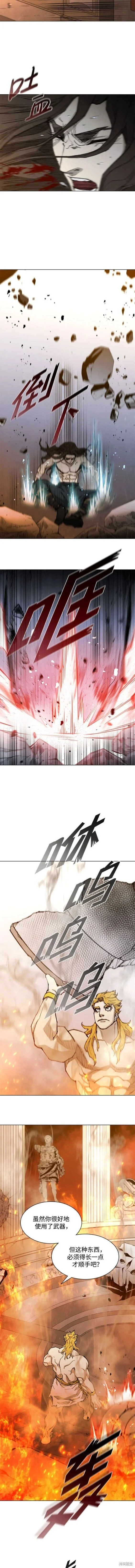 第185话 第4页