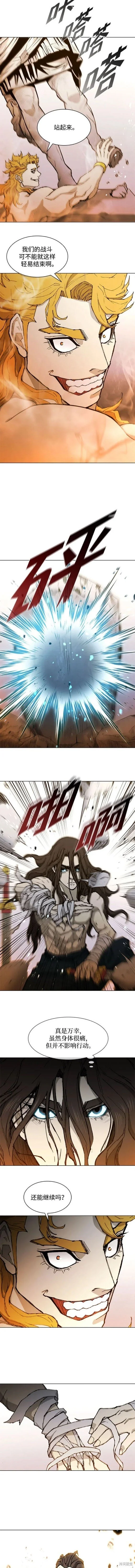 第185话 第5页