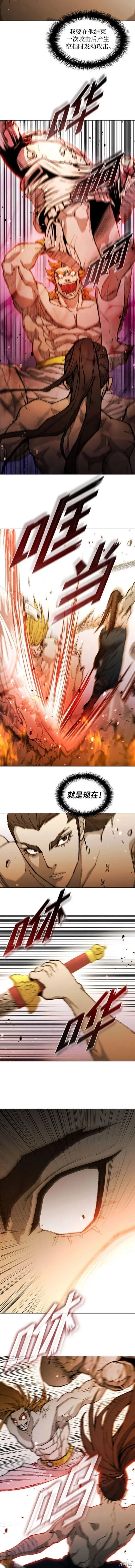 第185话 第7页