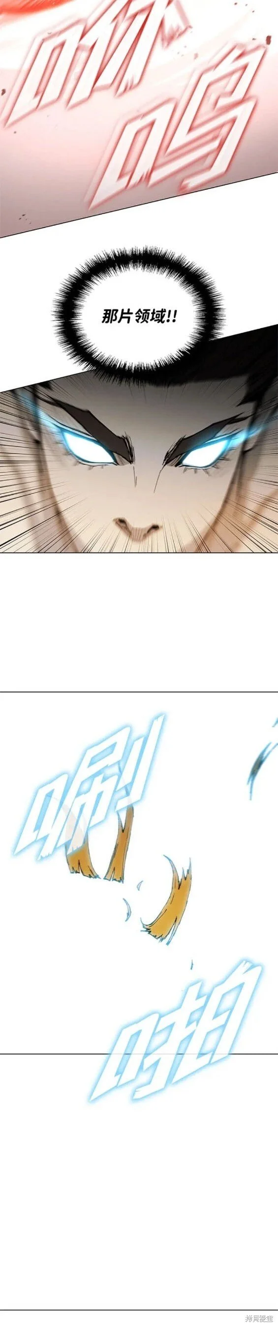 第185话 第13页