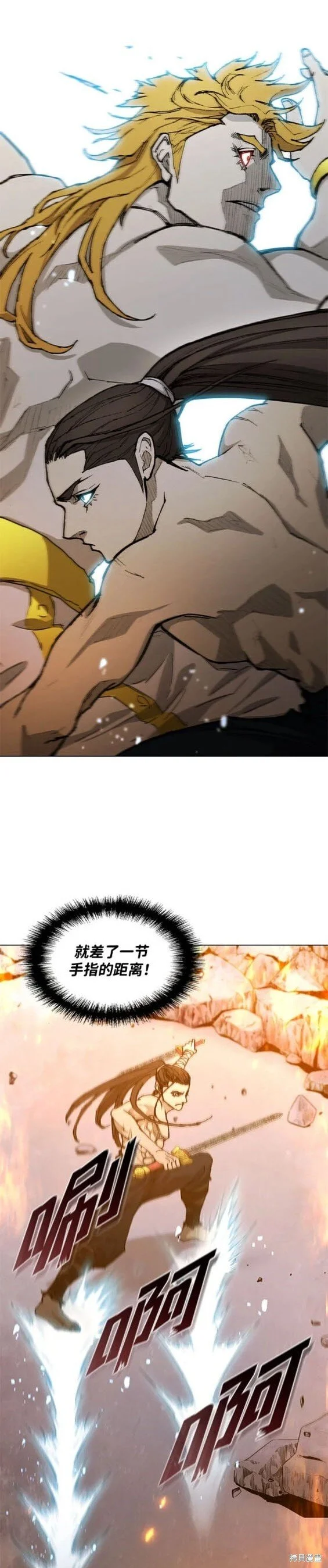 第185话 第14页