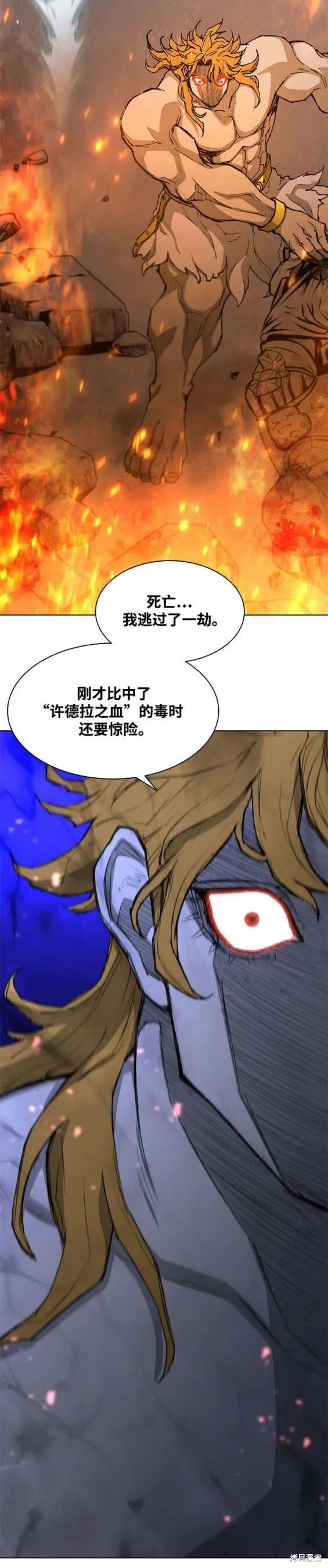 第185话 第15页