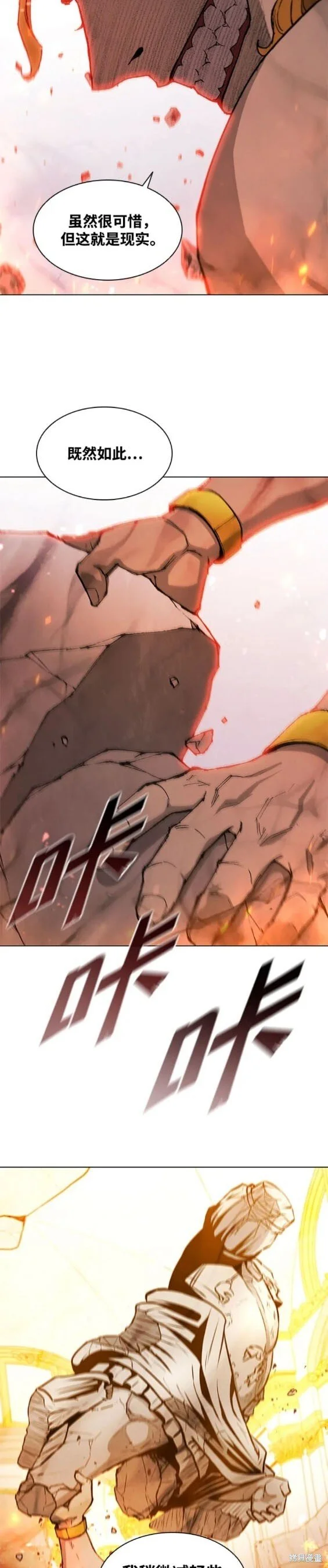 第185话 第17页