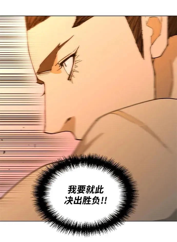 第186话 第6页