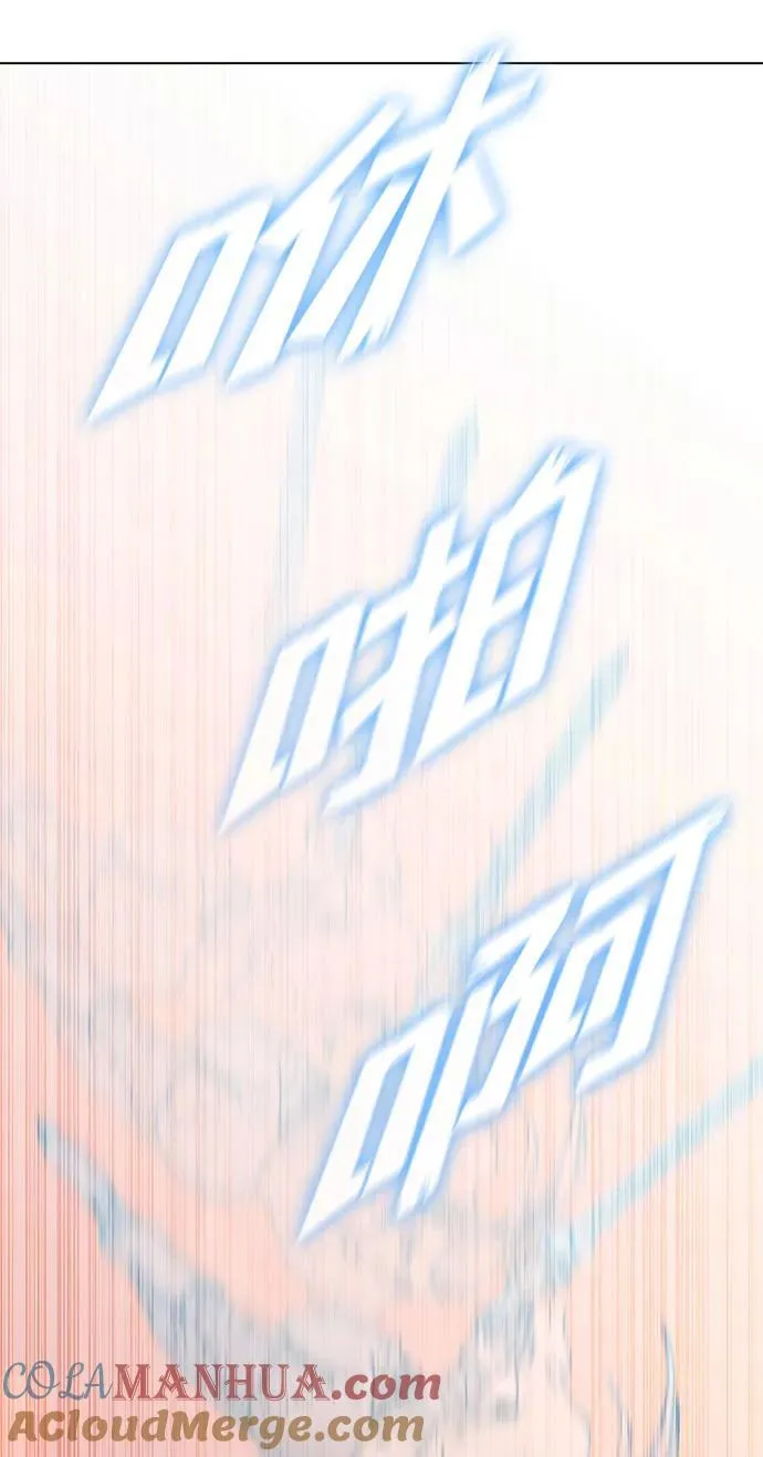 第186话 第7页