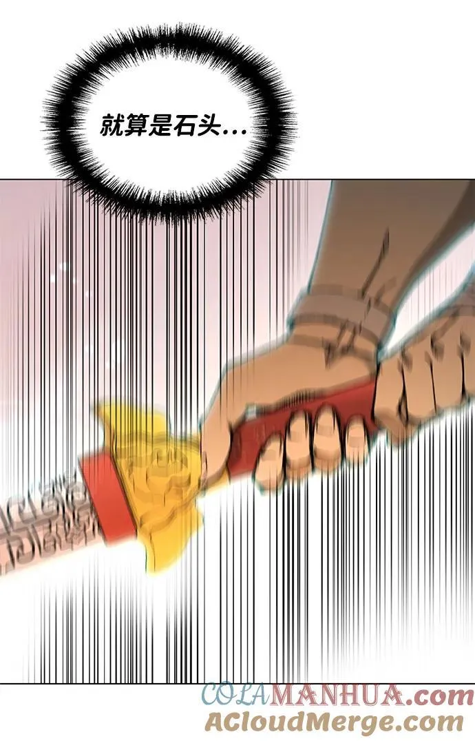 第186话 第13页
