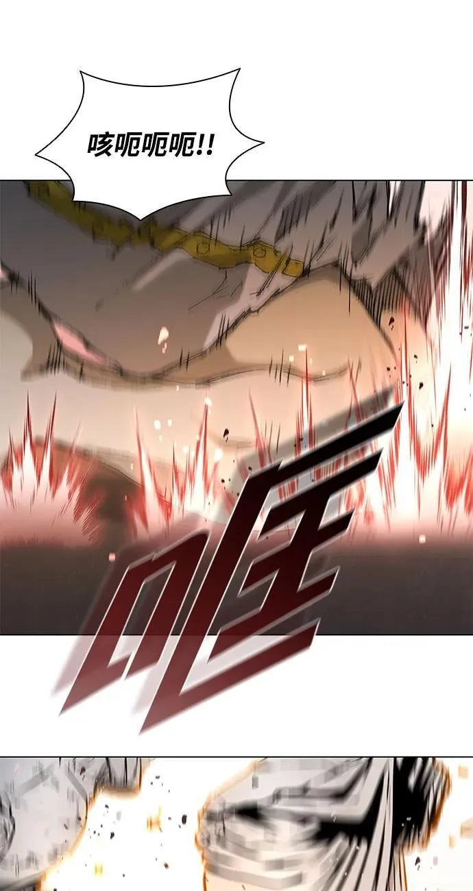 第186话 第17页