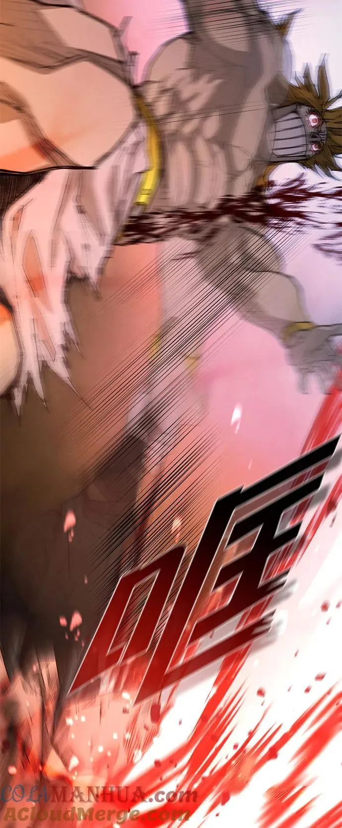 第186话 第28页