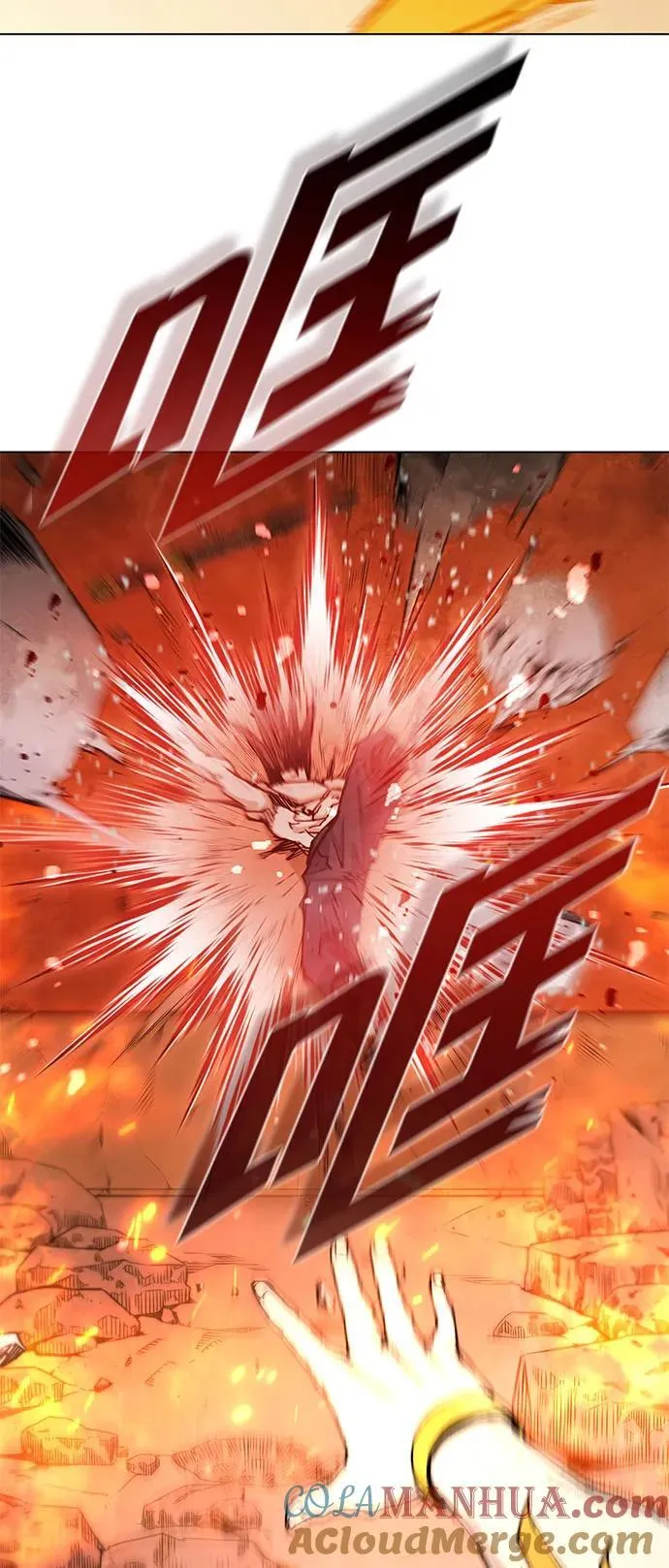 第186话 第31页