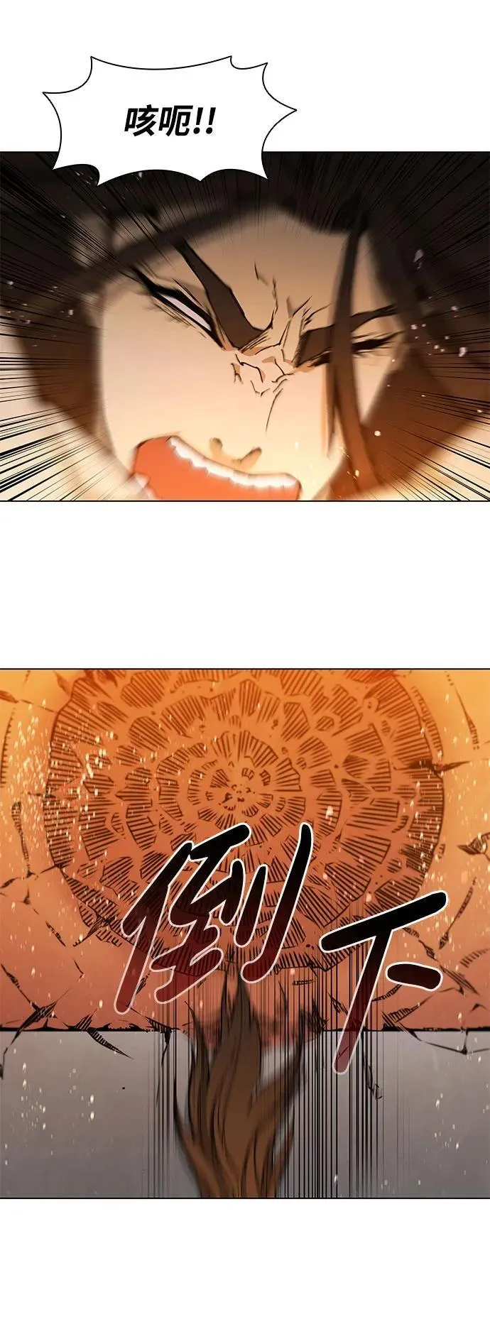 第186话 第33页