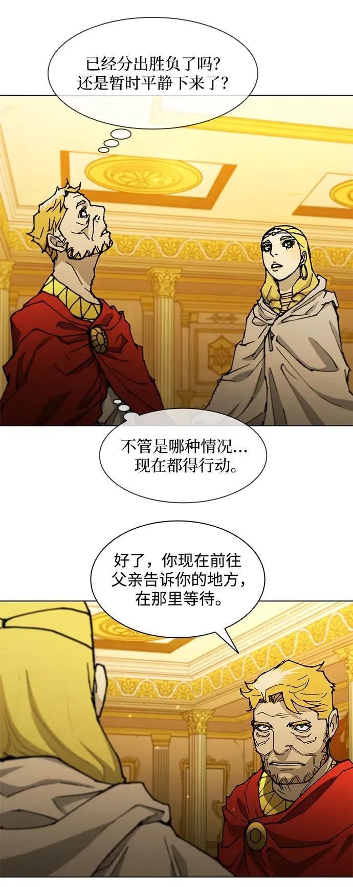第186话 第39页