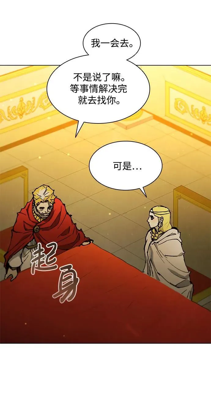 第186话 第41页