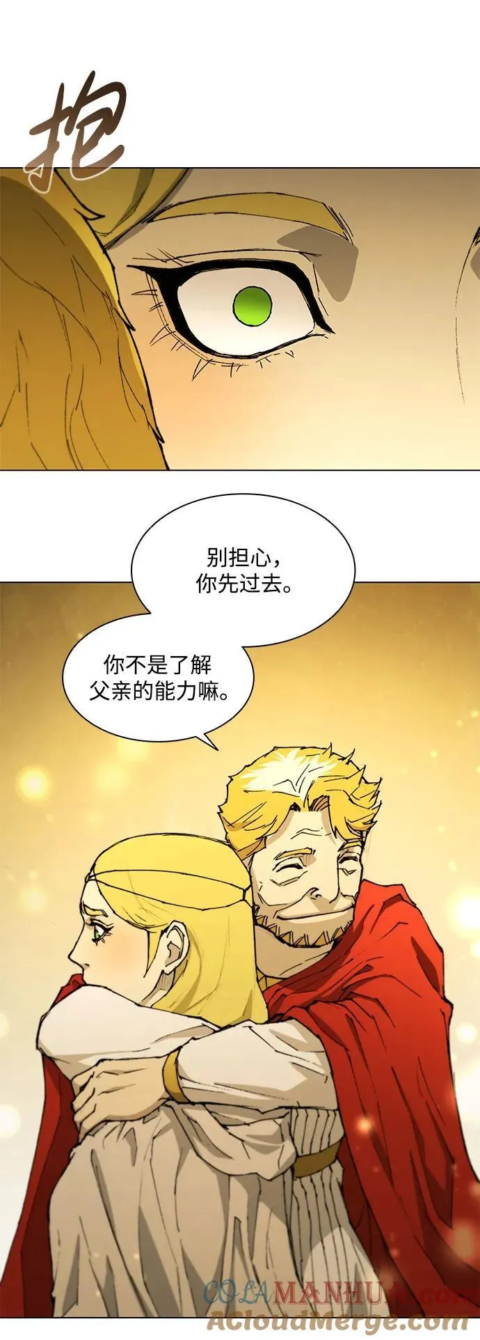 第186话 第43页