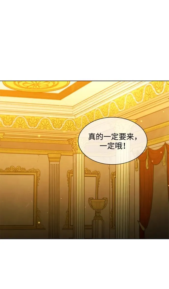 第186话 第44页