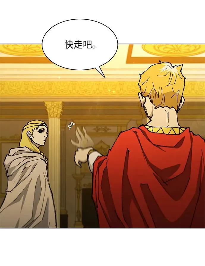 第186话 第45页