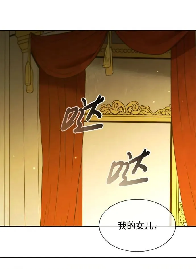 第186话 第47页
