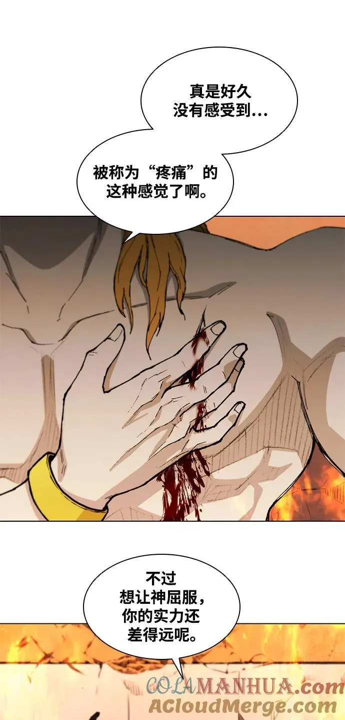 第186话 第49页
