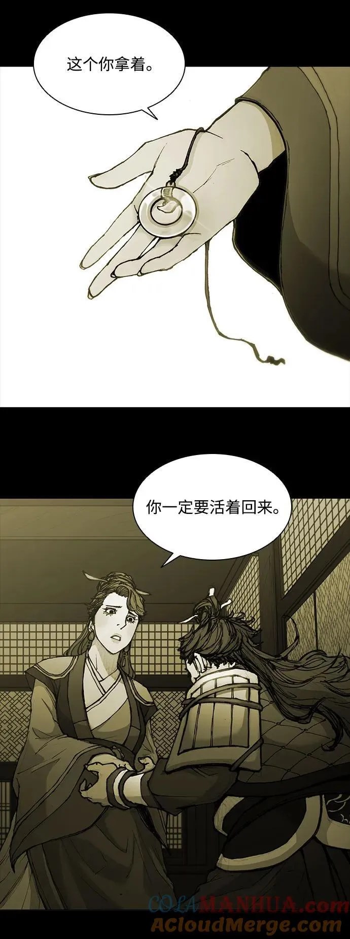 第186话 第52页