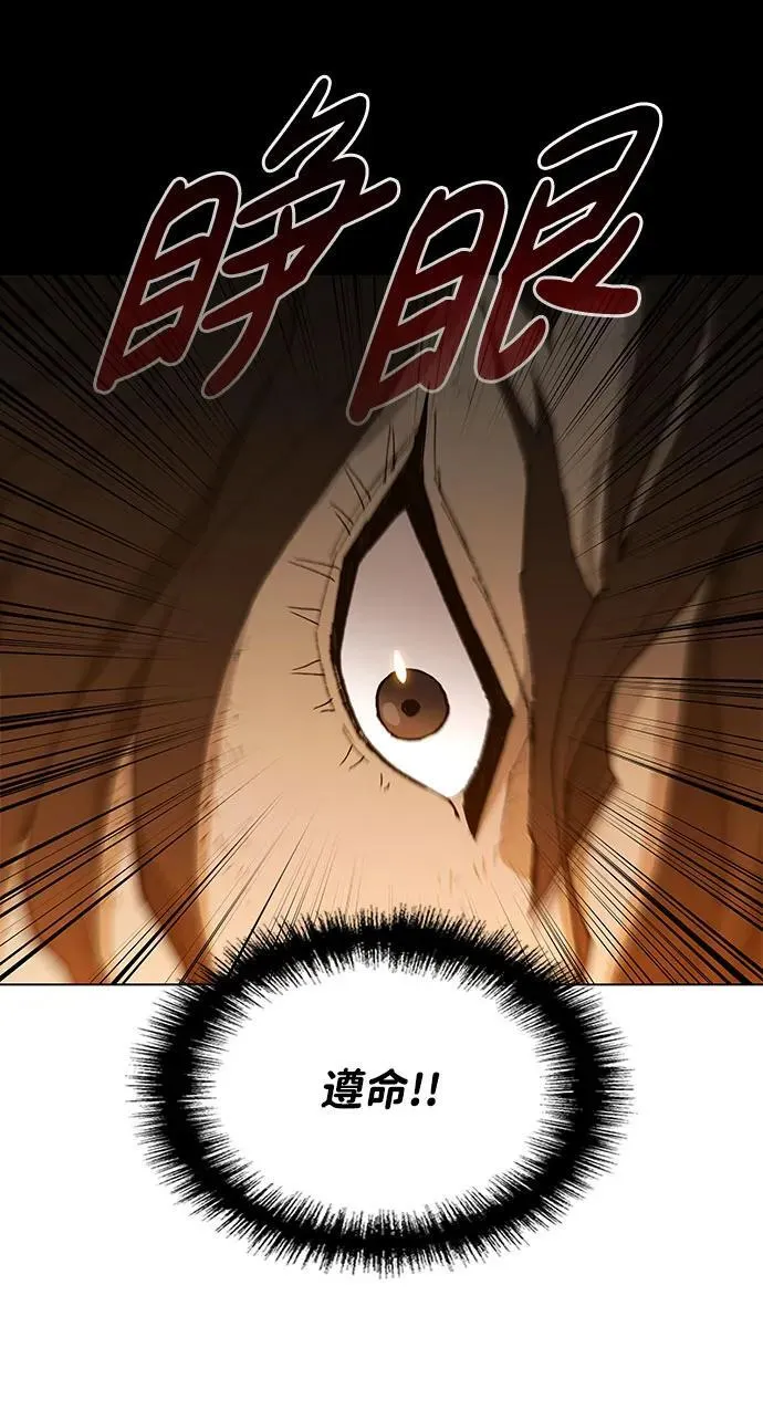 第186话 第54页