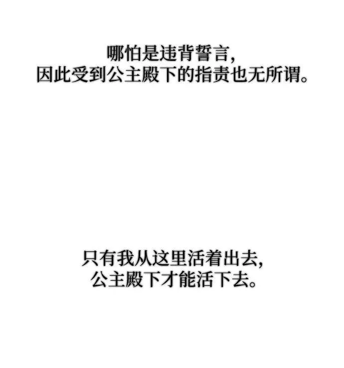 第186话 第59页