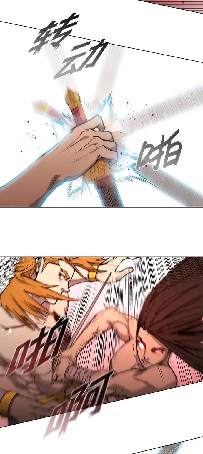 第186话 第63页