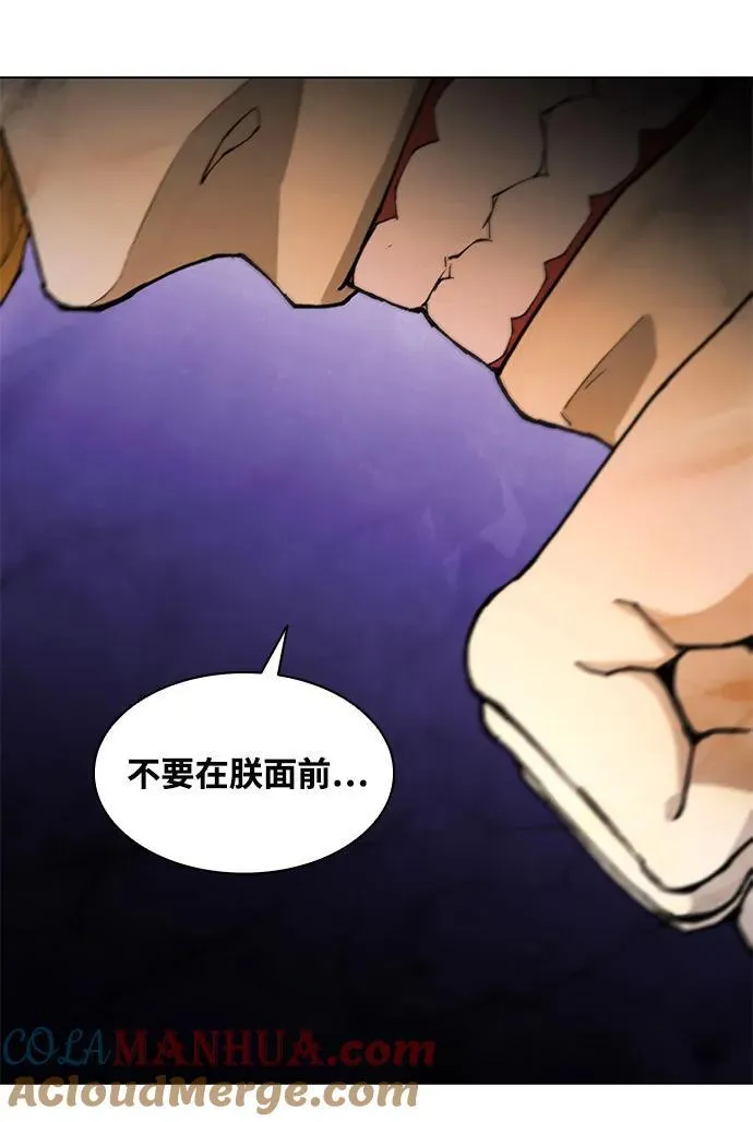 第186话 第73页