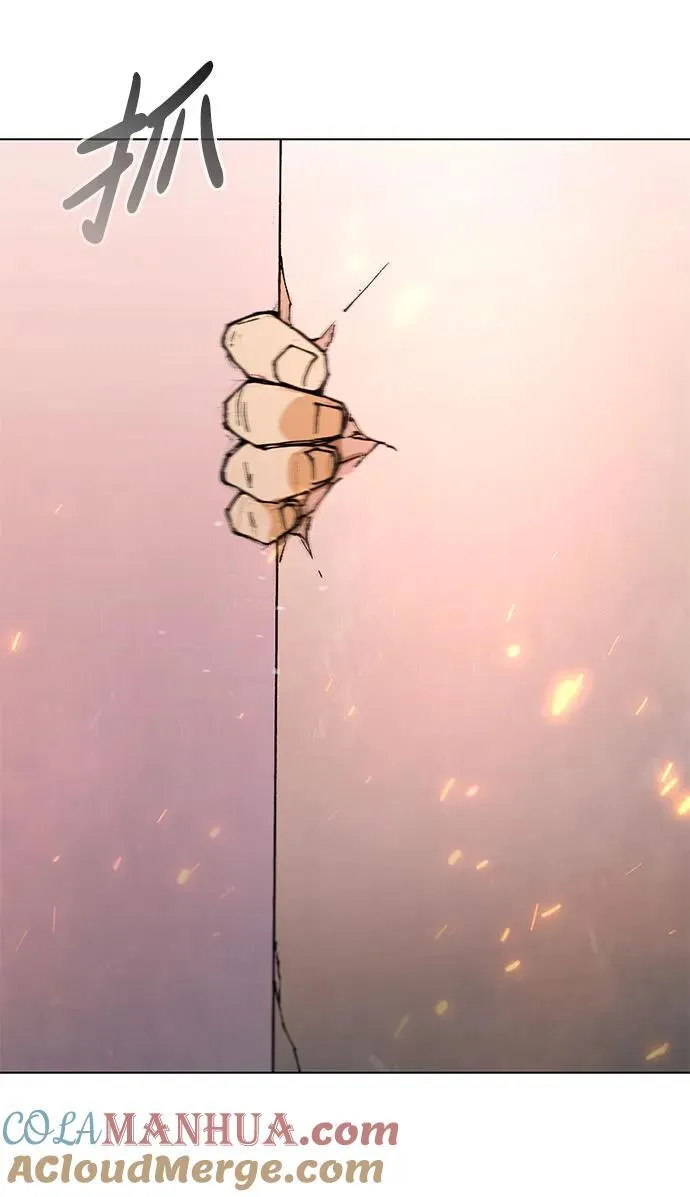 第186话 第76页