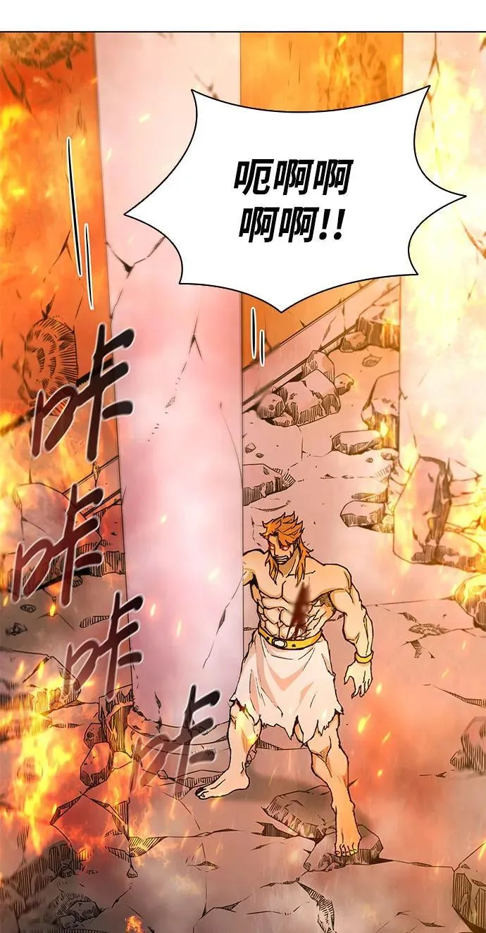 第186话 第77页