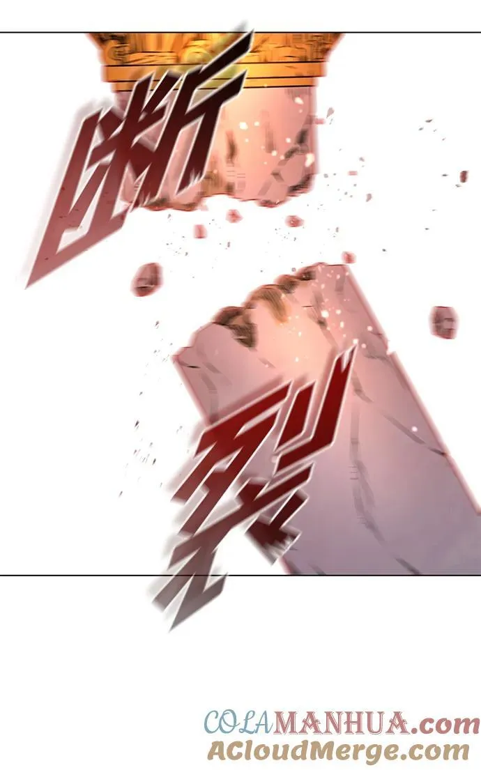 第186话 第79页