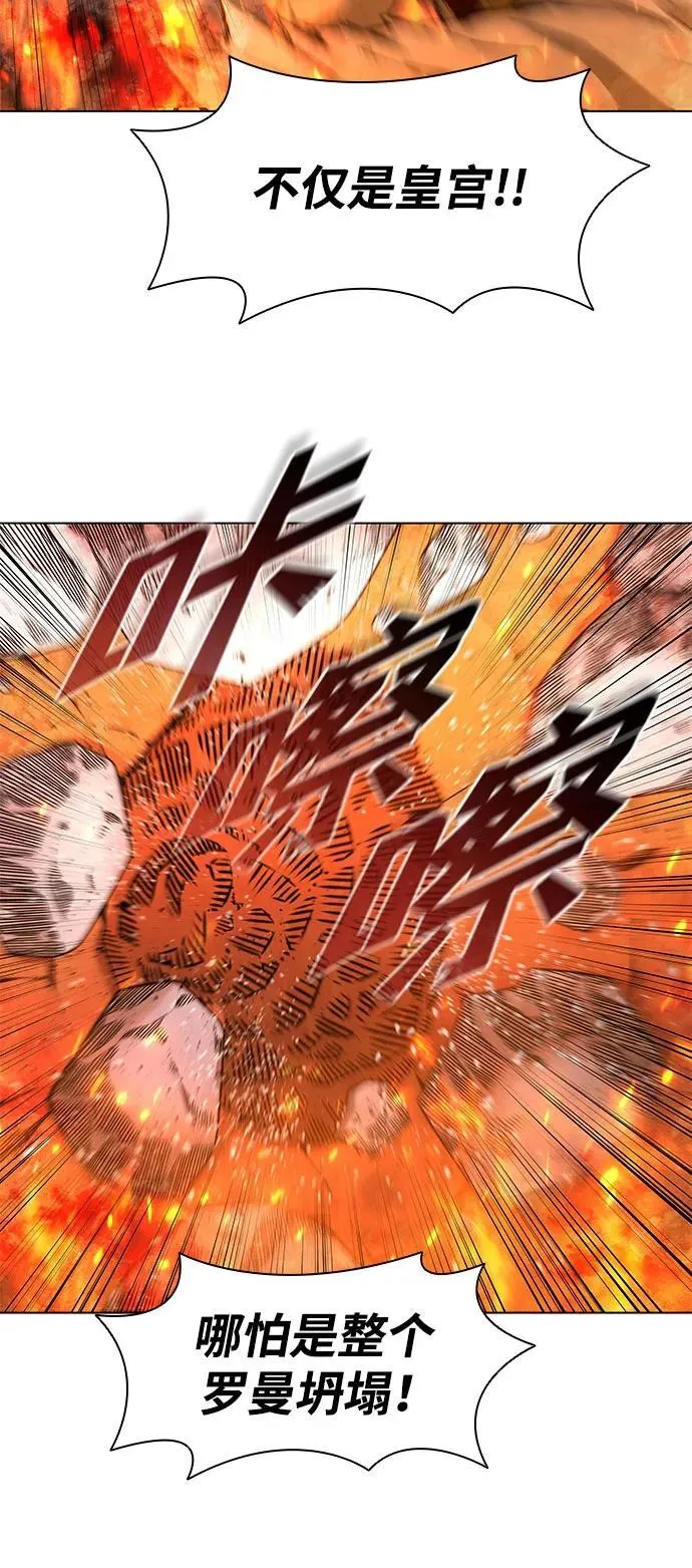 第186话 第83页