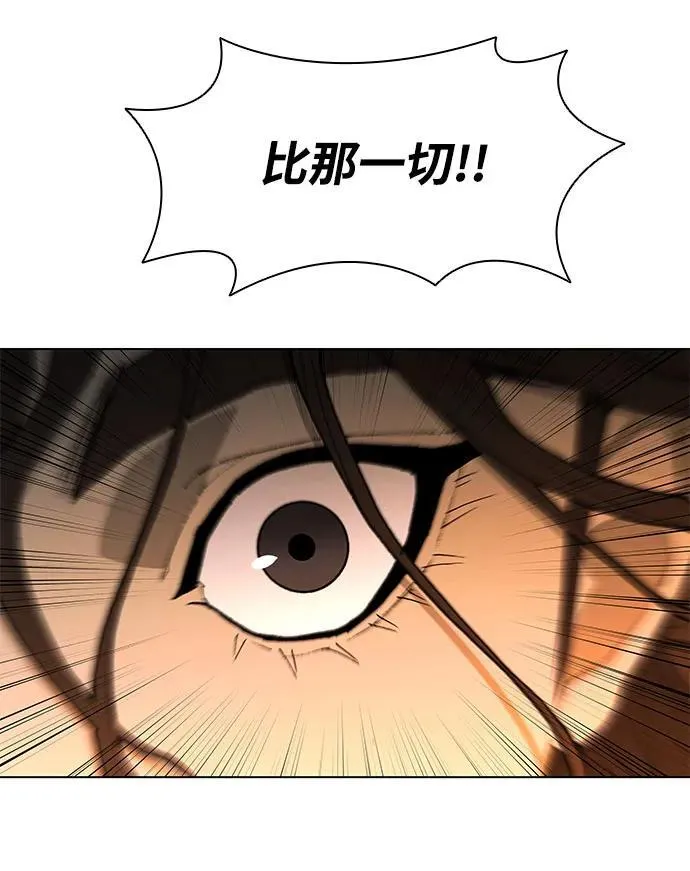 第186话 第86页