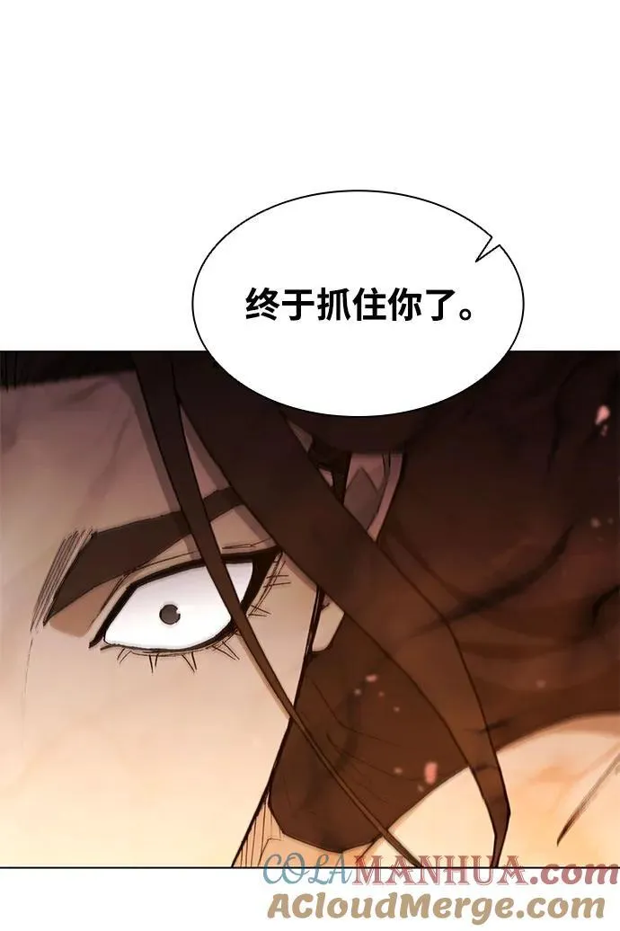 第186话 第94页