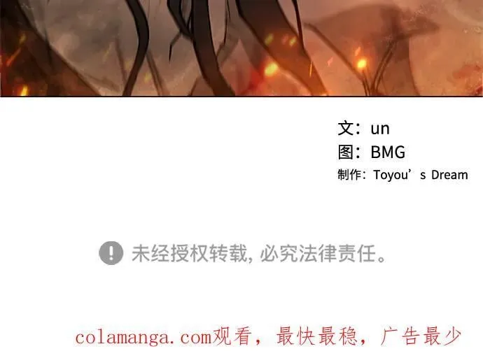 第186话 第96页