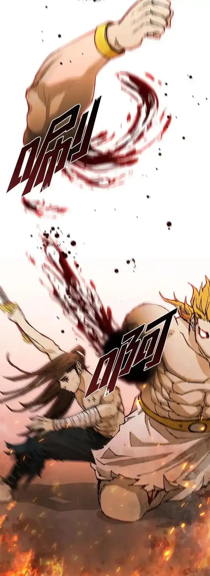 第187话 第8页