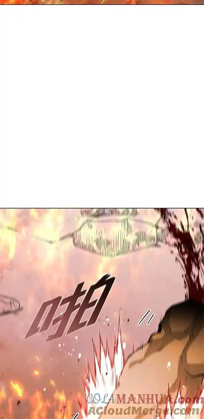 第187话 第9页