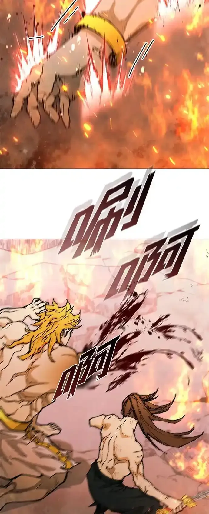 第187话 第10页